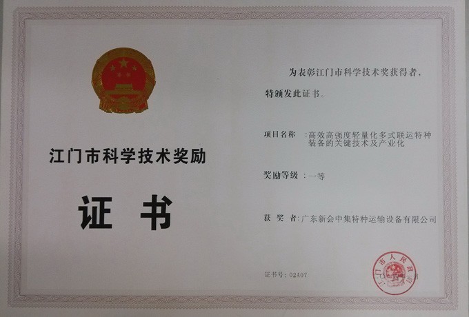 Two prize certificate